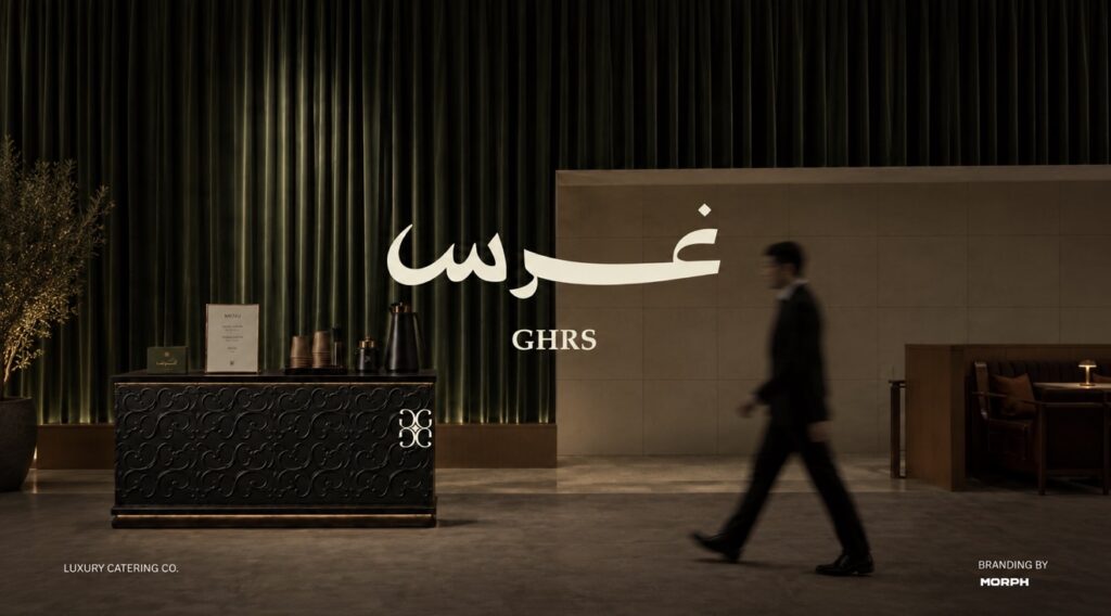 GHRS PROJECT